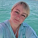 Жанна, 44 года