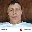 Александр, 36 лет