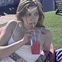 Арина, 24 года
