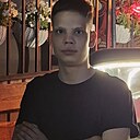 Максим, 21 год