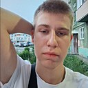 Ваня, 18 лет