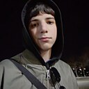 Микеле, 18 лет