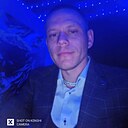 Семён, 33 года