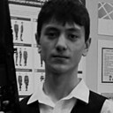 Шоин, 23 года