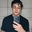 Артём, 33 года