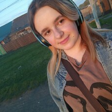 Фотография девушки Екатерина, 18 лет из г. Красноярск