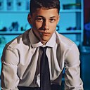 Ярослав, 18 лет