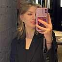 Софья, 23 года