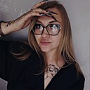 Алина, 28 лет