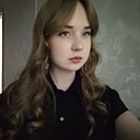 Алиса, 18 лет