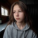 Софія, 19 лет