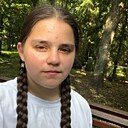 Ксения, 19 лет
