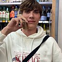 Савелий, 18 лет