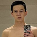 Бека, 18 лет