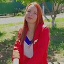 Кристина, 22 года