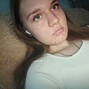 Ника, 18 лет