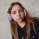 Настя, 18 лет