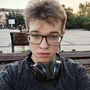Кирилл, 18 лет