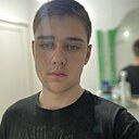 Клим, 18 лет