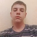 Фёдор, 18 лет