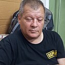 Александр, 54 года