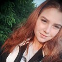 Ксения, 21 год