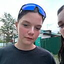 Милана, 18 лет