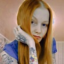 Ксения, 32 года