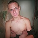 Сергей, 23 года