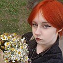 Таша, 19 лет