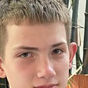 Илья, 18 лет