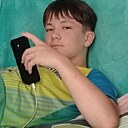 Дима, 18 лет
