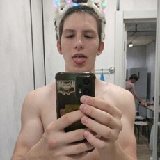 Фотография мужчины Кирилл, 18 лет из г. Елабуга