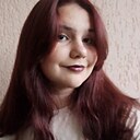 Аня, 18 лет