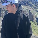 Дима, 20 лет
