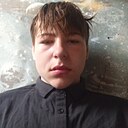Влад, 18 лет