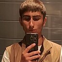 Мага, 18 лет