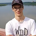 Матвей, 20 лет