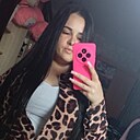 Софья, 25 лет