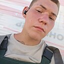 Лев, 21 год