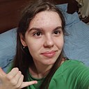 Марина, 18 лет