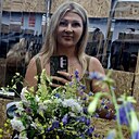 Екатерина, 40 лет