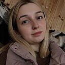 Карина, 21 год