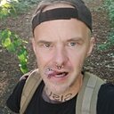 Моё Имя, 41 год