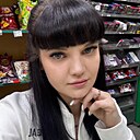 Рассита, 30 лет