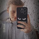 Наталья, 18 лет