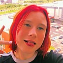 Рина, 18 лет