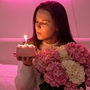 Надежда, 28 лет