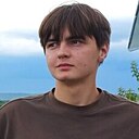 Цезарь, 18 лет