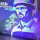 Виктор, 45 лет